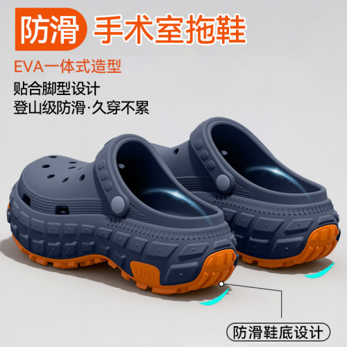 德國手術室拖鞋男士2025新款夏季外穿防臭防滑足弓支撐洞洞鞋男款 德國手術室拖鞋男士2025新款夏季外穿防臭防滑足弓支撐洞洞鞋男款