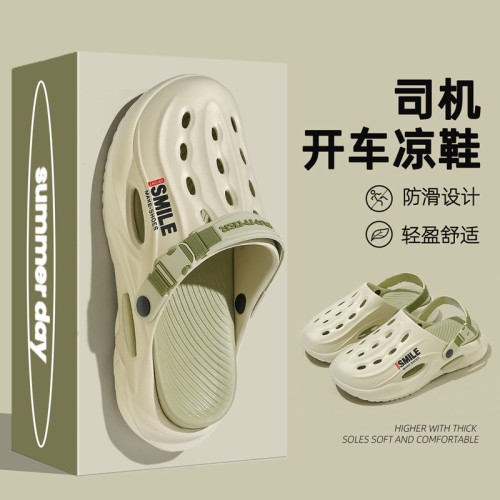 厚底沙灘透氣洞洞鞋2025新款沙灘防滑踩屎感包頭拖鞋夏季外穿男款