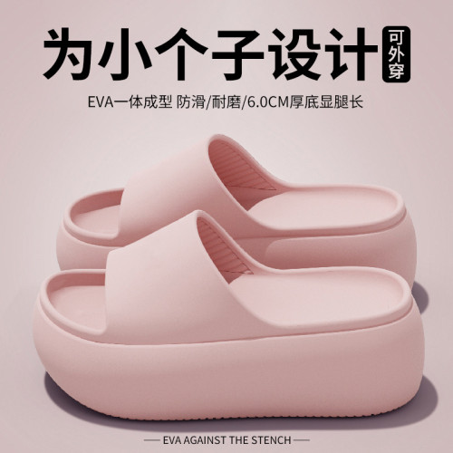 2025新款eva厚底拖鞋女時尚外穿夏季居家防滑耐磨增高沙灘一字拖