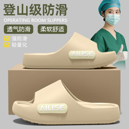 德國手術室拖鞋男士夏季外穿2025新款室內家居厚底防滑不臭腳涼拖