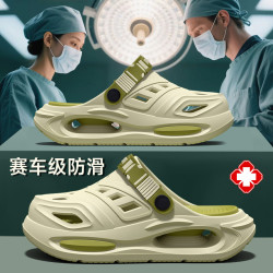 醫用手術室拖鞋男夏季2025新款防滑耐磨外穿不累腳厚底eva洞洞鞋