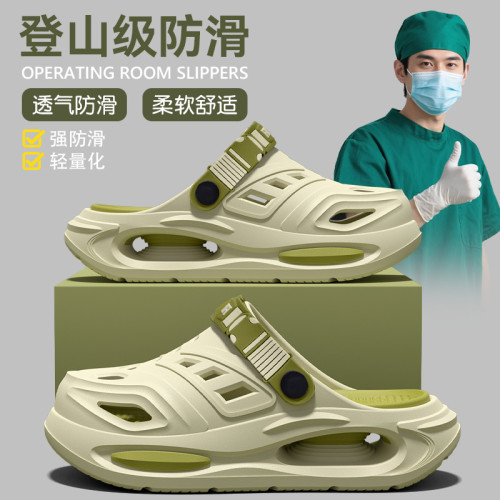 醫用手術室拖鞋男夏季2025新款防滑耐磨外穿不累腳厚底eva洞洞鞋 醫用手術室拖鞋男夏季2025新款防滑耐磨外穿不累腳厚底eva洞洞鞋