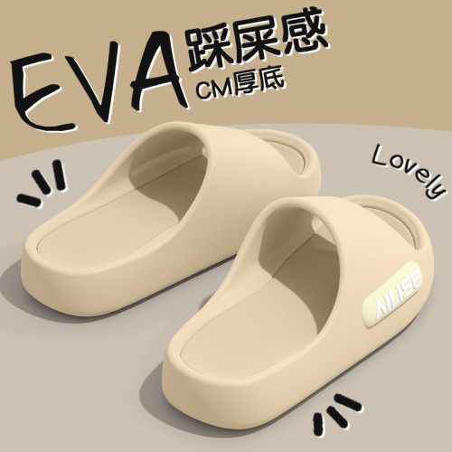 厚底防滑拖鞋女士夏季外穿2025新款室內家居踩屎感eva防臭涼拖男