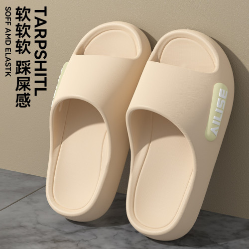 厚底防滑拖鞋女士夏季外穿2025新款室內家居踩屎感eva防臭涼拖男