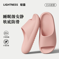 拖鞋女夏季家居室內浴室厚底防滑eva家用涼拖鞋男士外穿拖鞋