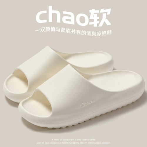 拖鞋女夏季家居室內浴室厚底防滑eva家用涼拖鞋男士外穿拖鞋
