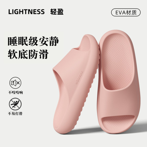 拖鞋女夏季家居室內浴室厚底防滑eva家用涼拖鞋男士外穿拖鞋