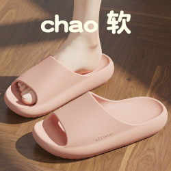 拖鞋女夏季家居室內浴室厚底防滑eva家用涼拖鞋男士外穿拖鞋