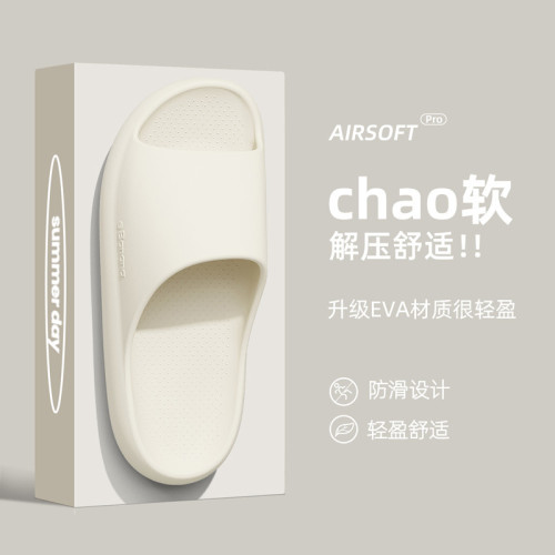 拖鞋女夏季家居室內浴室厚底防滑eva家用涼拖鞋男士外穿拖鞋
