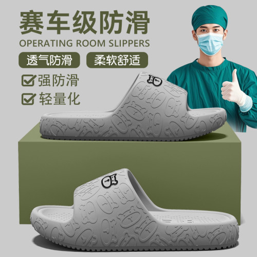 醫用手術室拖鞋男士2025夏季新款外穿厚底耐磨防滑不累腳軟底涼拖