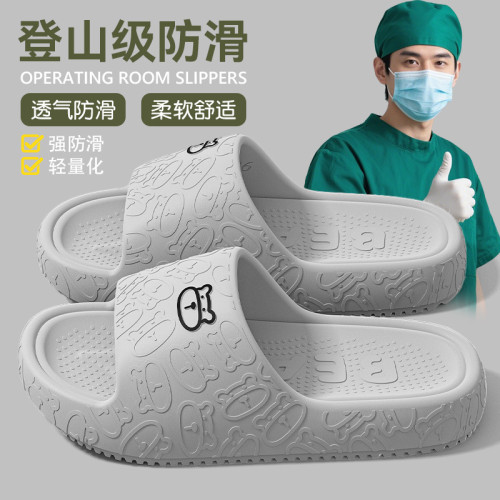醫用手術室拖鞋男士2025夏季新款外穿厚底耐磨防滑不累腳軟底涼拖