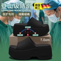 德國手術室拖鞋女款2025新款久站不累防滑醫護專用厚底eva涼拖鞋