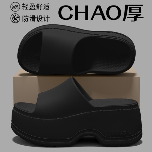 德國手術室拖鞋女款2025新款久站不累防滑醫護專用厚底eva涼拖鞋