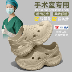 醫用手術室洞洞鞋女款夏季外穿2025新款久站不累防滑防臭厚底涼拖