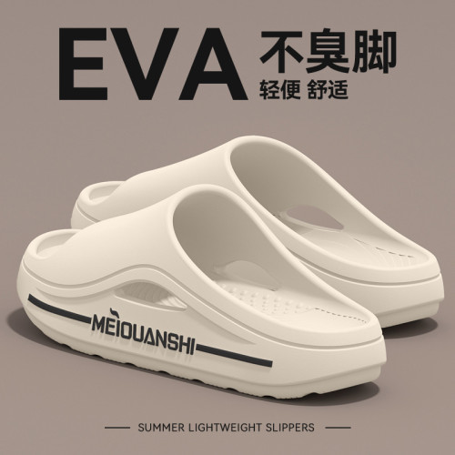 醫用手術室拖鞋男士2025夏季新款外穿防滑防臭不累腳厚底eva涼拖