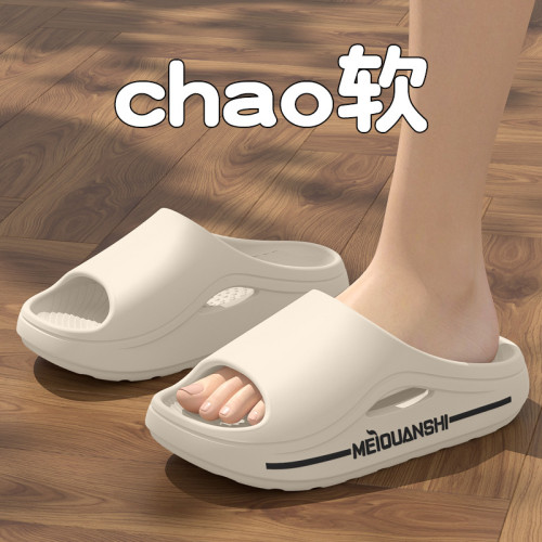 醫用手術室拖鞋男士2025夏季新款外穿防滑防臭不累腳厚底eva涼拖