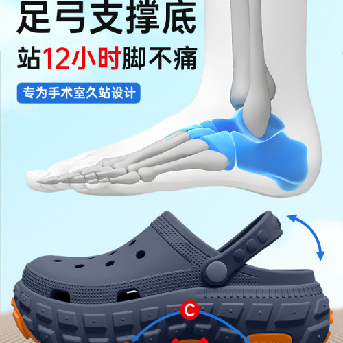 厚底洞洞鞋男款夏季外穿2025新款防滑防臭足弓支撐透氣踩屎感涼拖