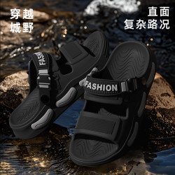 eva踩屎感涼拖鞋女款夏季厚底增高防滑外穿家居室內海邊潮流拖鞋