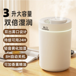 USB雙噴加溼器 家用臥室靜音大容量霧香薰桌面加溼器香薰空氣淨化