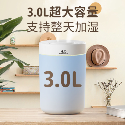 USB雙噴加溼器 家用臥室靜音大容量霧香薰桌面加溼器香薰空氣淨化 USB雙噴加溼器 家用臥室靜音大容量霧香薰桌面加溼器香薰空氣淨化