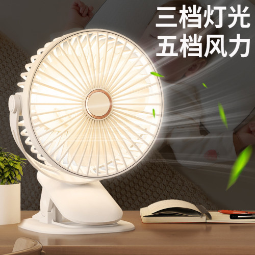 USB充電桌上型桌面風扇 小型可攜式宿舍辦公室靜音夾子迷你小型電風扇