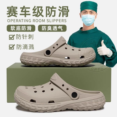 德國手術室洞洞鞋男士2025新款夏季外穿透氣醫護防滑專用涼拖男款