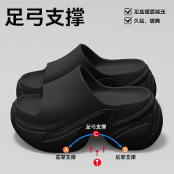 足弓支撐拖鞋女士夏季外穿2025新款厚底增高久站不累腳防滑涼拖鞋