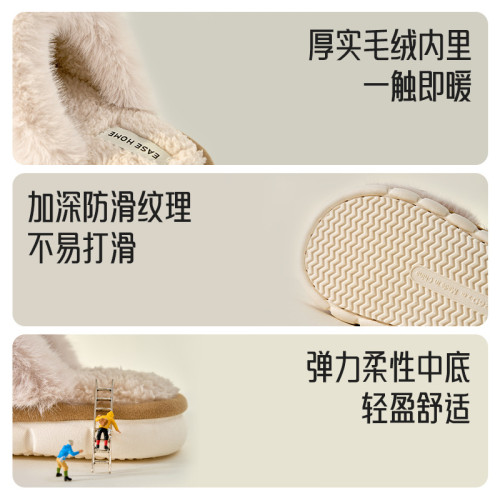 2025年加絨棉拖鞋女秋冬季外穿防滑拖鞋冬天室內家用加厚居家棉拖 2025年加絨棉拖鞋女秋冬季外穿防滑拖鞋冬天室內家用加厚居家棉拖