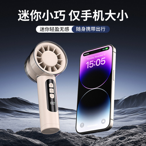 新款戶外高速渦輪100檔手持小風扇 USB充電戶外可攜式電風扇 禮品 新款戶外高速渦輪100檔手持小風扇 USB充電戶外可攜式電風扇 禮品