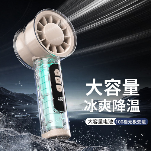 新款戶外高速渦輪100檔手持小風扇 USB充電戶外可攜式電風扇 禮品 新款戶外高速渦輪100檔手持小風扇 USB充電戶外可攜式電風扇 禮品