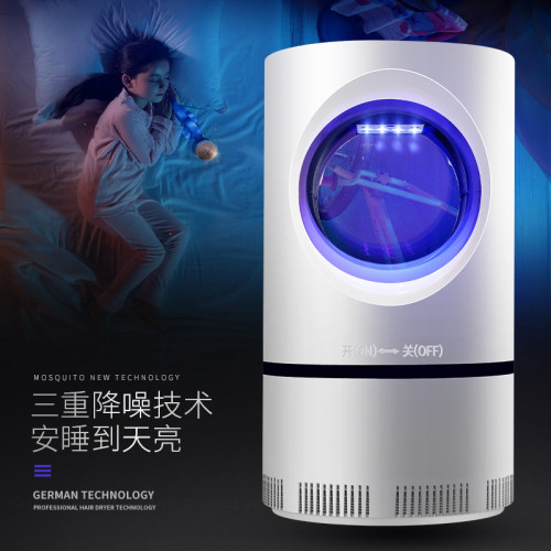 滅蚊燈 智能家用物理滅蚊神器誘殺蠅蟲嬰兒臥室藍光LED吸入驅蚊器