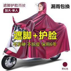 新款防暴雨雨衣電動車摩托車雙人雨衣成人防曬單人加厚全身防雨披