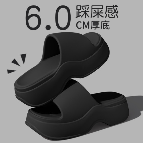 6.0cm踩屎感涼拖鞋女士夏季家居厚底增高eva軟底外穿時尚沙灘拖鞋 6.0cm踩屎感涼拖鞋女士夏季家居厚底增高eva軟底外穿時尚沙灘拖鞋