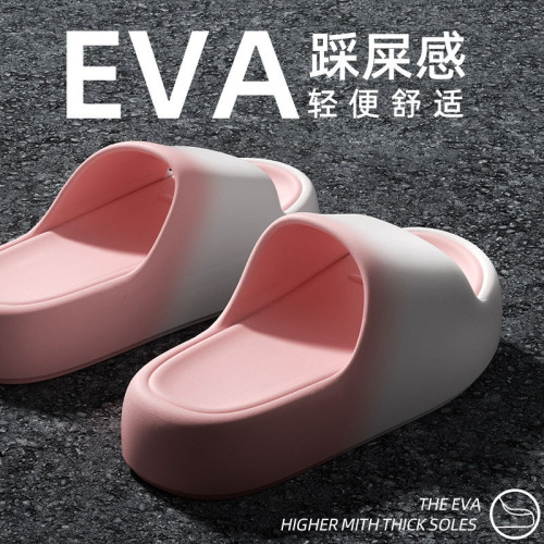 2025新款漸變拖鞋女夏季外穿踩屎感EVA防臭浴室家居防滑涼拖鞋男 2025新款漸變拖鞋女夏季外穿踩屎感EVA防臭浴室家居防滑涼拖鞋男