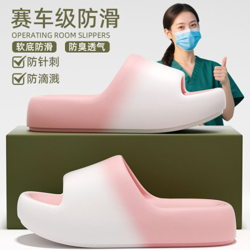 2025新款漸變拖鞋女夏季外穿踩屎感EVA防臭浴室家居防滑涼拖鞋男 2025新款漸變拖鞋女夏季外穿踩屎感EVA防臭浴室家居防滑涼拖鞋男