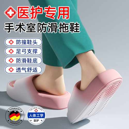 2025新款漸變拖鞋女夏季外穿踩屎感EVA防臭浴室家居防滑涼拖鞋男 2025新款漸變拖鞋女夏季外穿踩屎感EVA防臭浴室家居防滑涼拖鞋男