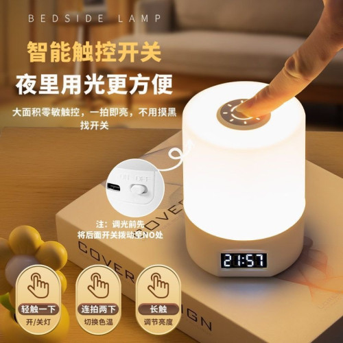 LED小夜燈 臥室睡眠燈護眼燈可調節亮度充電床頭燈網紅爆款氛圍燈 LED小夜燈 臥室睡眠燈護眼燈可調節亮度充電床頭燈網紅爆款氛圍燈