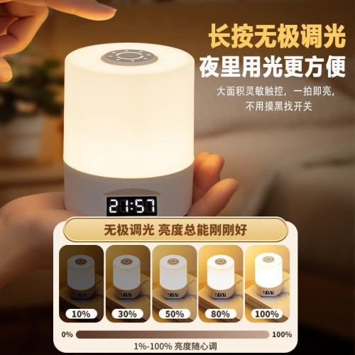 LED小夜燈 臥室睡眠燈護眼燈可調節亮度充電床頭燈網紅爆款氛圍燈 LED小夜燈 臥室睡眠燈護眼燈可調節亮度充電床頭燈網紅爆款氛圍燈