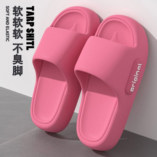 拖鞋室內家居女款軟底厚底eva靜音2024新款夏季浴室防滑洗澡