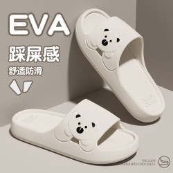 踩屎感拖鞋女防臭防滑eva拖鞋不臭腳涼拖鞋浴室洗澡情侶卡通涼拖