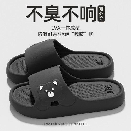 踩屎感拖鞋女防臭防滑eva拖鞋不臭腳涼拖鞋浴室洗澡情侶卡通涼拖