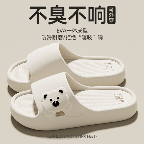 踩屎感拖鞋女防臭防滑eva拖鞋不臭腳涼拖鞋浴室洗澡情侶卡通涼拖