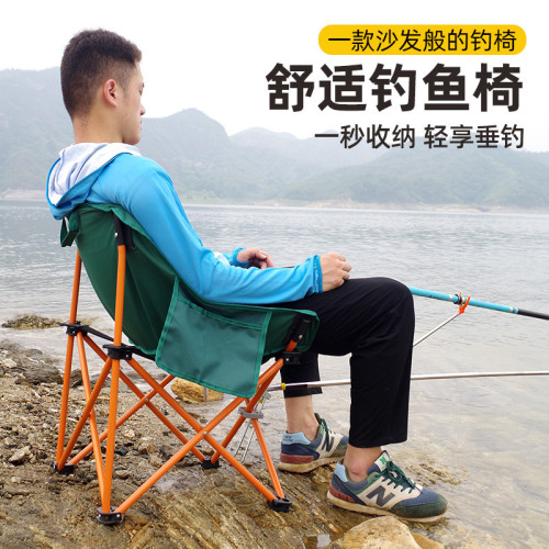 戶外釣魚座椅簡易釣椅釣魚椅子釣魚凳子折曡椅露營座椅坐椅靠背椅 戶外釣魚座椅簡易釣椅釣魚椅子釣魚凳子折曡椅露營座椅坐椅靠背椅
