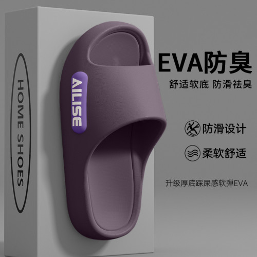 eva拖鞋女士夏季外穿2025新款室內家居浴室防滑防臭軟底涼拖鞋女