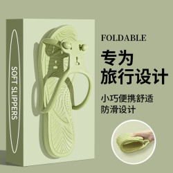 旅遊必備用品沙灘拖鞋男旅行可攜式可折疊夏季遊泳防滑戶外涼拖女