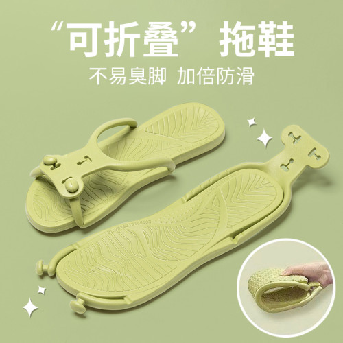 旅遊必備用品沙灘拖鞋男旅行可攜式可折疊夏季遊泳防滑戶外涼拖女