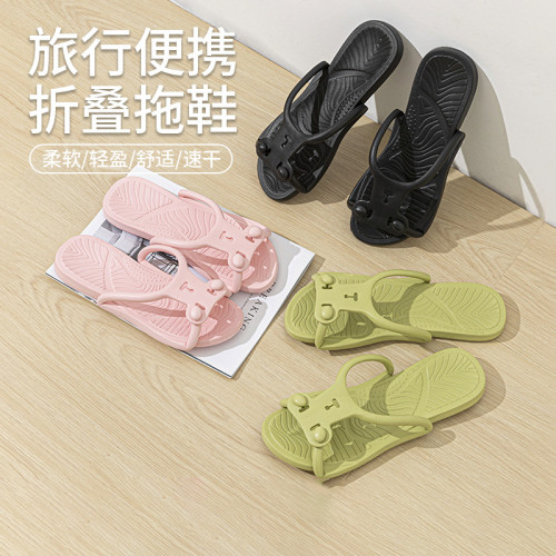 旅遊必備用品沙灘拖鞋男旅行可攜式可折疊夏季遊泳防滑戶外涼拖女