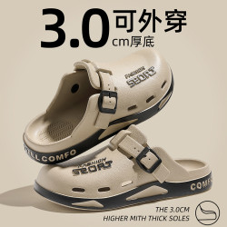 男士博肯洞洞鞋夏季外穿休閒eva軟底家居室內防滑包頭拖鞋男