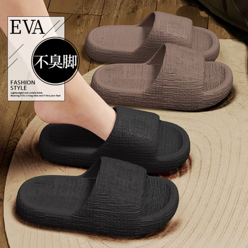 eva拖鞋女2025夏季新款高級感防滑防臭涼拖鞋室內外穿居家拖鞋男
