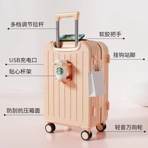 行李箱20寸抗摔28寸小清新男女高顔值多功能拖拉桿箱萬向輪登機箱
